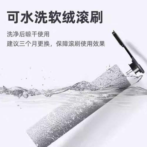 适配添可芙万2.0Pro LED/LCD/C洗地机配件滚刷滤芯滤网清洁液耗材 - 图0