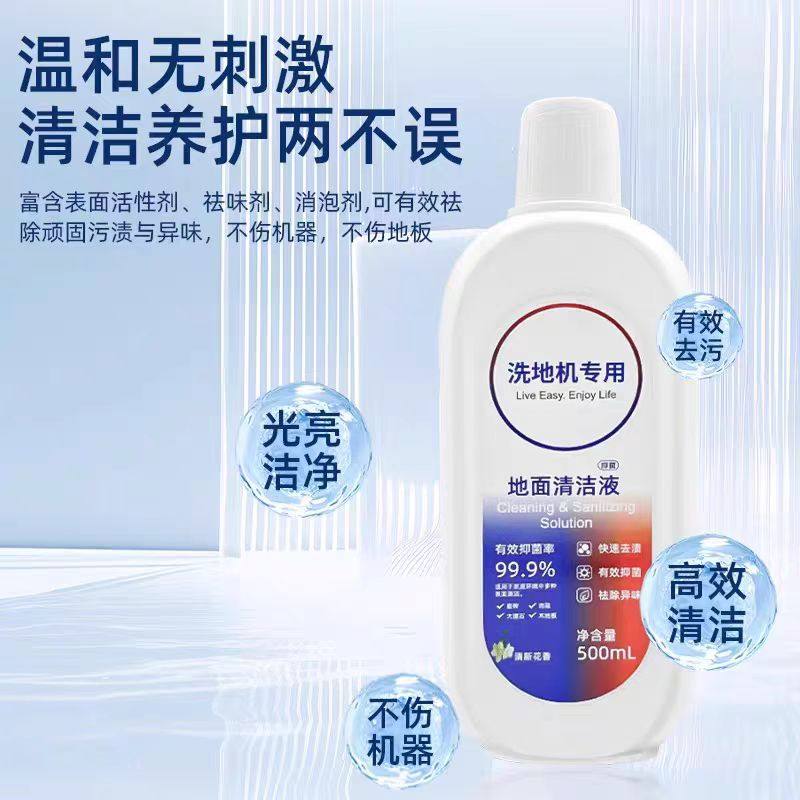 适配TINECO添可芙万Pro/Pro AE洗地机配件滤芯网滚刷清洁液耗材,淘宝优惠券,粉丝福利购,淘宝优惠卷