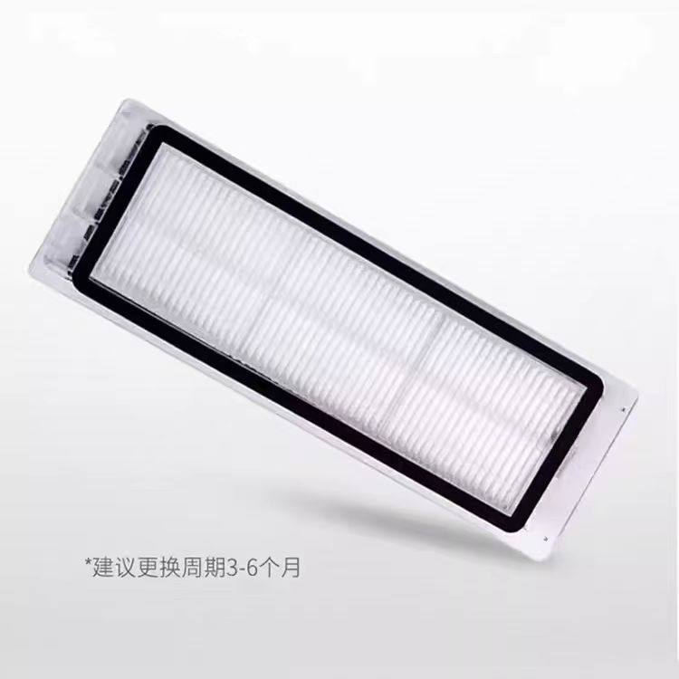 适用于小米米家扫地机器一代1s配件SDJQR01RR 03RR滤网尘盒主边刷,淘宝优惠券,粉丝福利购,淘宝优惠卷