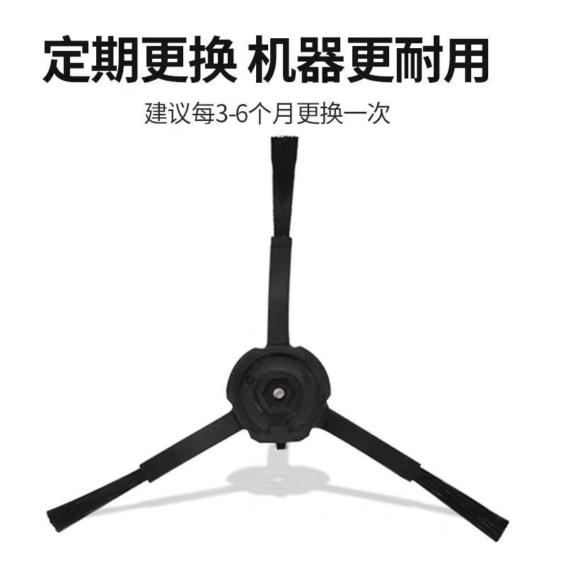 适配石头G20/S/G20S Ultra扫地机配件边刷滚刷滤网抹布清洁液耗材,淘宝优惠券,粉丝福利购,淘宝优惠卷