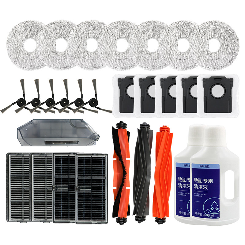 适配追觅X40扫地机器人配件Pro Ultra增强版边滚刷拖抹布尘袋滤芯,淘宝优惠券,粉丝福利购,淘宝优惠卷