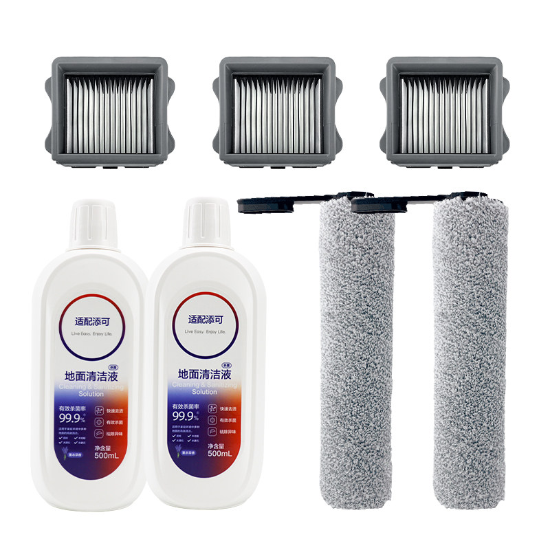 适配TINECO添可芙万Pro/Pro AE洗地机配件滤芯网滚刷清洁液耗材,淘宝优惠券,粉丝福利购,淘宝优惠卷