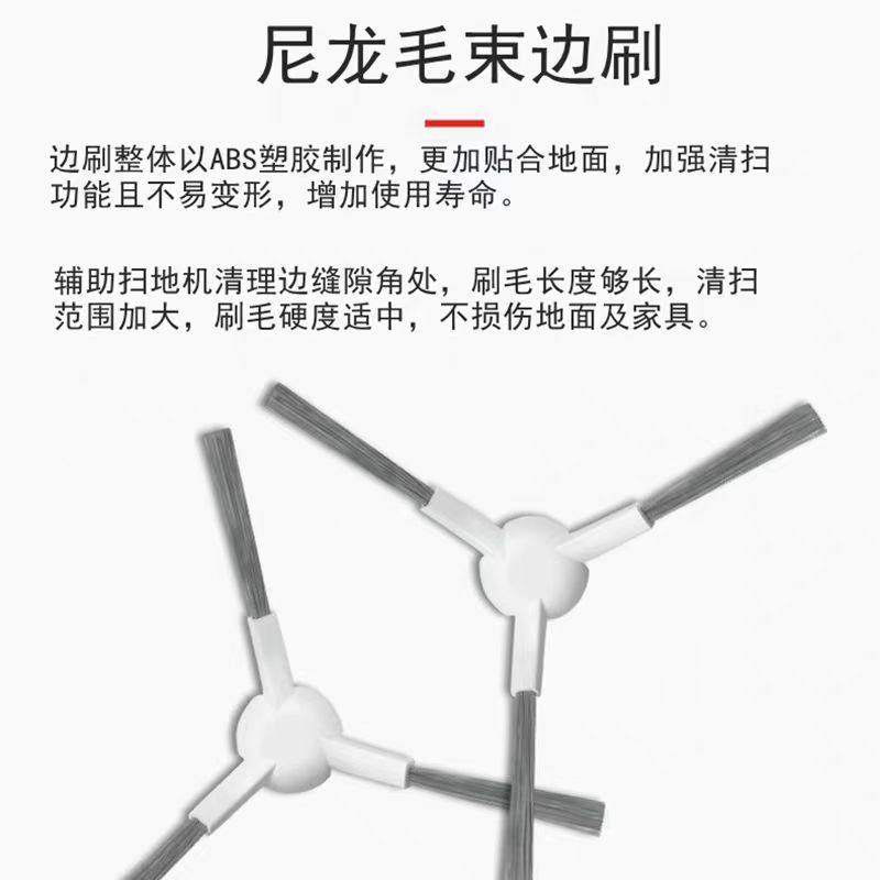 适用于小米米家全能M30S扫拖地机配件抹布尘袋边刷滤网清洁液滚刷,淘宝优惠券,粉丝福利购,淘宝优惠卷