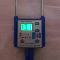Sea Feng HFMF Series flour moisture meter Grain Moisture Gauge Wheat Flour Wheat Bran
