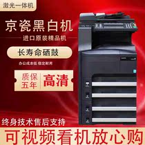 Kyocera Printing Machine 300i 3060 Black & White Photocopier All Office A3 Multifunction Photocopier Composite Machine