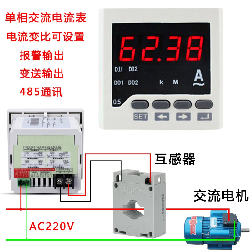 电流表数显交流电压电流表双显单相直流数显仪表6L2数字毫安显示-图0