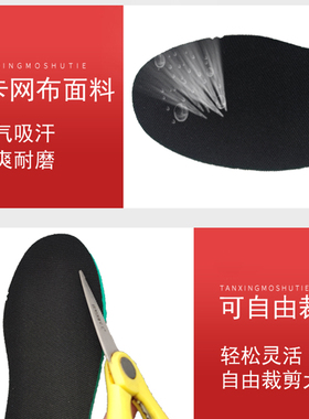 适用于安踏运动鞋垫白色透气吸汗