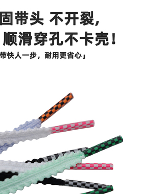 适用于李宁音速11篮球鞋带防松