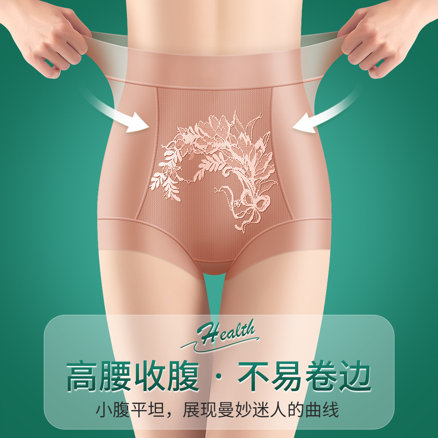 图2