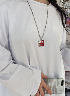 新款中国CHINA牌项链红色吊坠hiphop嘻哈男女长款毛衣链卫衣配饰