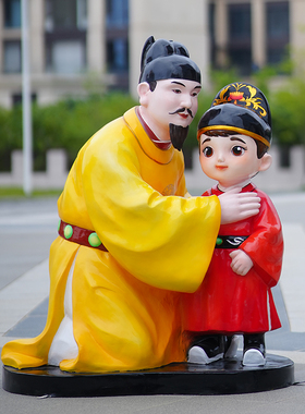 户外汉服卡通玻璃钢雕塑摆件