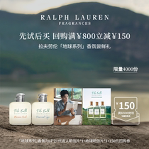 (Member Exclusive Gift Voucher) Rav Lauren Earth Series Scented Scents 7ml * RMB2150  Repurchase vouchers