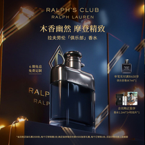 (New Years gifts) Rav Laurens Club Fragrance Club Series wood-tuning scents of the same style