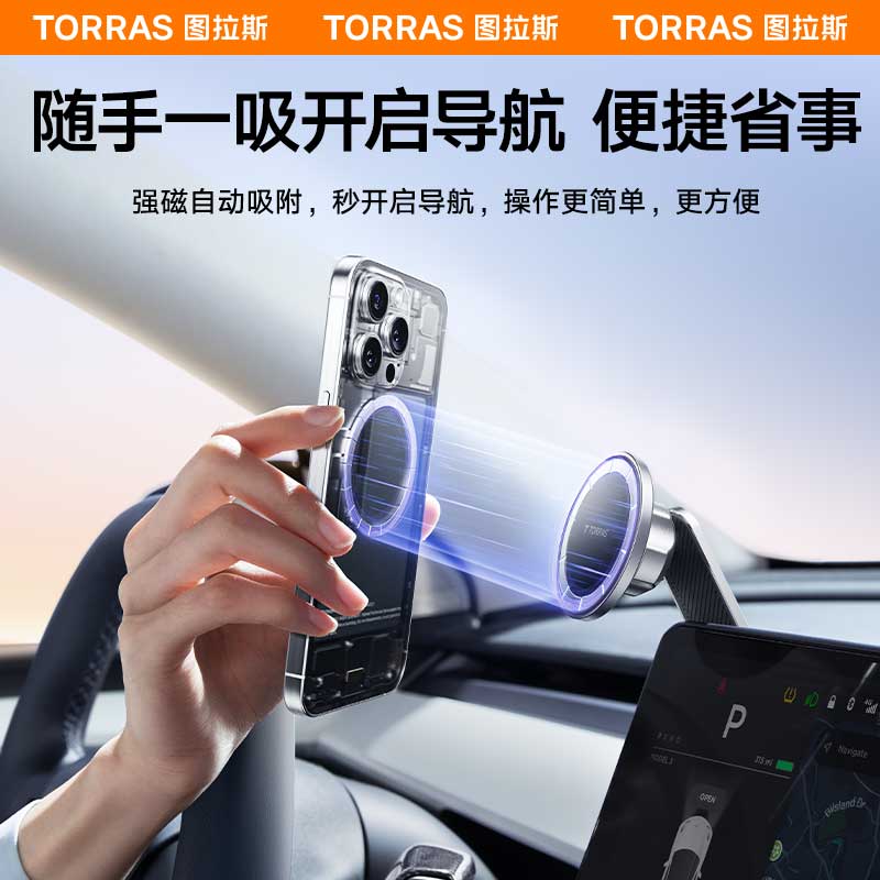 适用特斯拉手机车载支架modely/3焕新版中控屏磁吸导航专用配件丫 - 图2