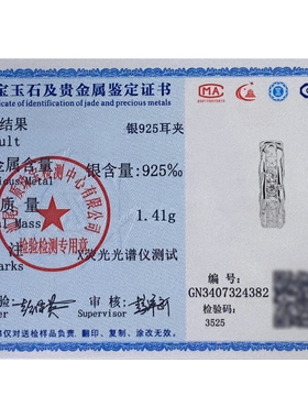 明星同款耳夹男士无耳洞耳骨夹