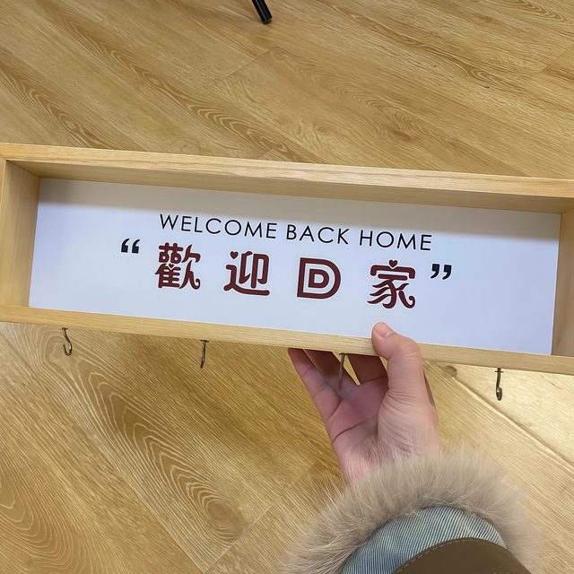 Good things at the entrance, I suddenly felt a sense of ritual when I got home