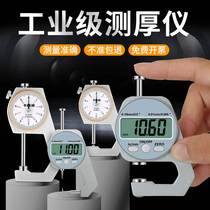 Film Film Thickness Tester Coating fabric Thickness Gauge Industrial Packing Bag Sub-Thickness Gauge Thickness Gauge