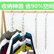 Multifunctional Hanger Containing deviner Home Stainless Steel Magic Hanger Subhook Wardrobe to contain chain Provincial space