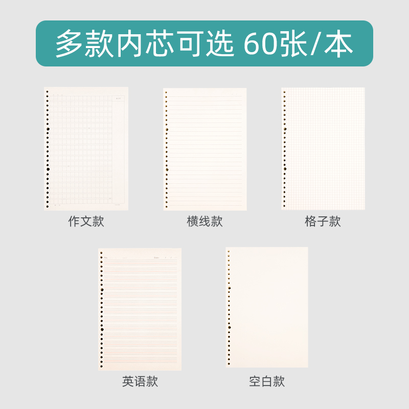2025年B5不硌手活页本可拆卸新款笔记本子高中初中高颜值记事本A4 - 图3