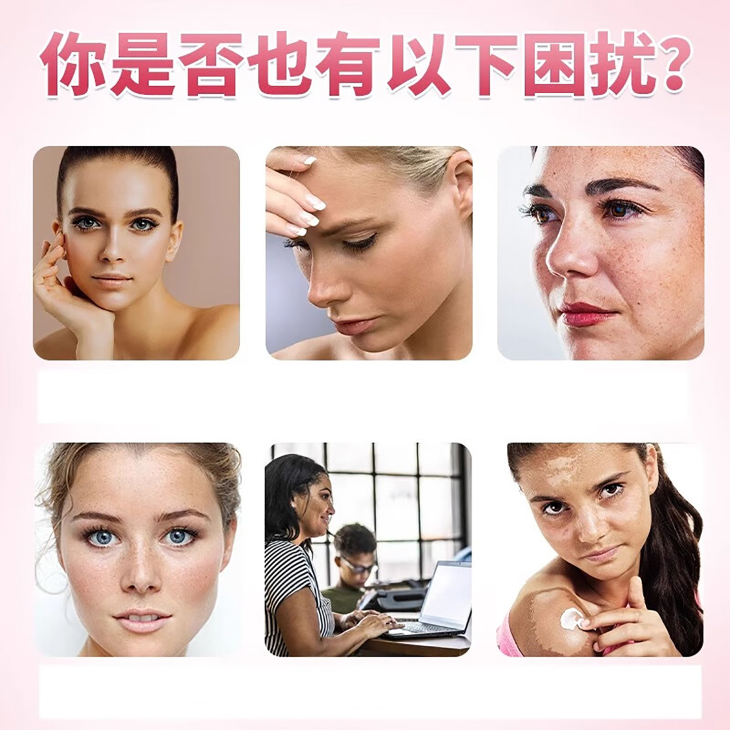 奈氏力斯谷胱甘肽胶原蛋白肽葡萄籽花青素红石榴女人肌肤膳食营养,淘宝优惠券,粉丝福利购,淘宝优惠卷