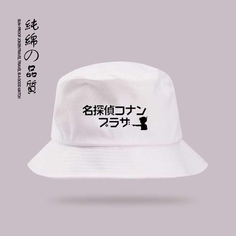 名侦探柯南周边帽子 新人首单立减十元 22年8月 淘宝海外