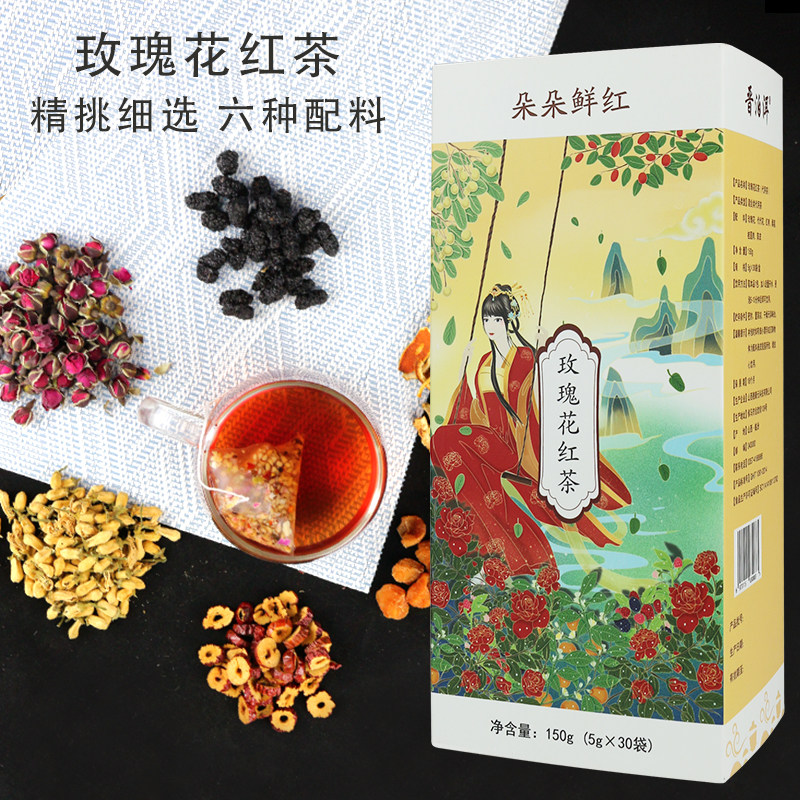 晋泊洱红枣桂圆玫瑰花茶女人养生美容养颜熬夜组合代用花茶旗舰店