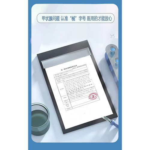 华医郎 Официальные наклейки на стикер щитовидной железы 砭 Наклейка узелковых абонентов.