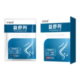 华医郎 Официальный китайский доктор Ланг Ишу лежит носом, дети с носовой вентиляцией вентиляция холодное пятно взрослые предприятия артефакты