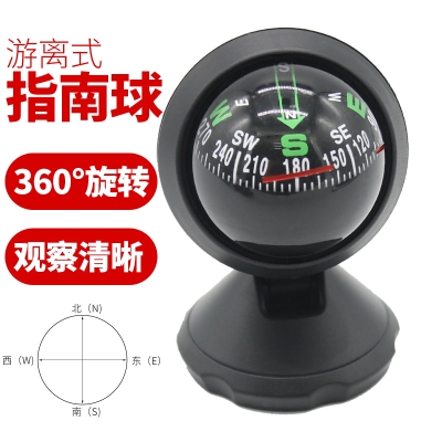 Cross Country Compass Guide Ball High Accuracy Rotatable Finger North Needle Outdoor Travel Gear Finger Road Ball Car Swing 1