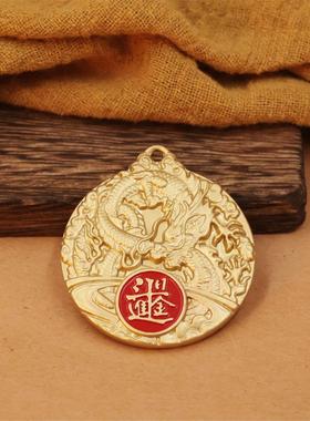 实心黄铜日进斗金龙牌红色