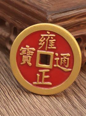 黄铜镇库五帝钱摆件工艺品