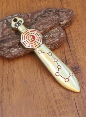 道家黄铜山鬼钱七星剑八卦