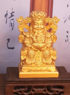 创意金色财神爷摆件聚文像