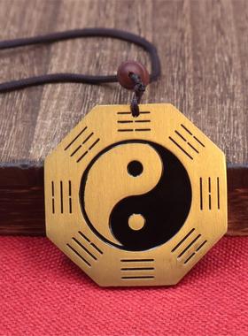 黄铜八卦镜山鬼钱挂件阴阳