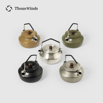 Thous Winds one thousand Wind 0 6L Mini stainless steel Kettle Outdoor Camping light Kettle Foam Teapot