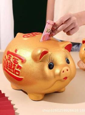 超大号金猪储钱罐只进不出猪猪存钱罐男孩女孩儿童存钱罐礼物礼品