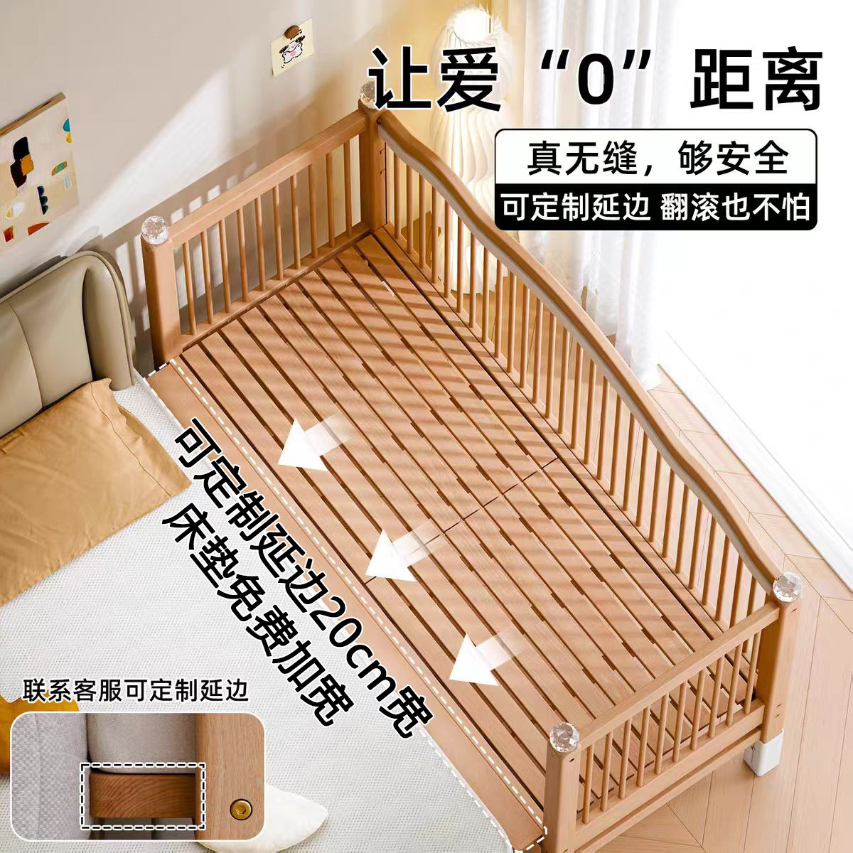 榉木儿童拼接床婴儿床加宽床边床宝宝小床拼接大床可定制加床拼床,淘宝优惠券,粉丝福利购,淘宝优惠卷