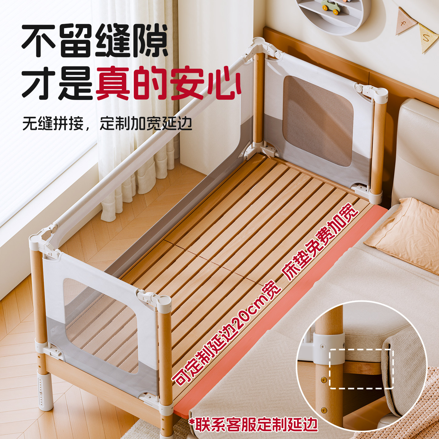 儿童拼接床榉木婴儿床实木加宽床边平接大床无缝可升降护栏宝宝床