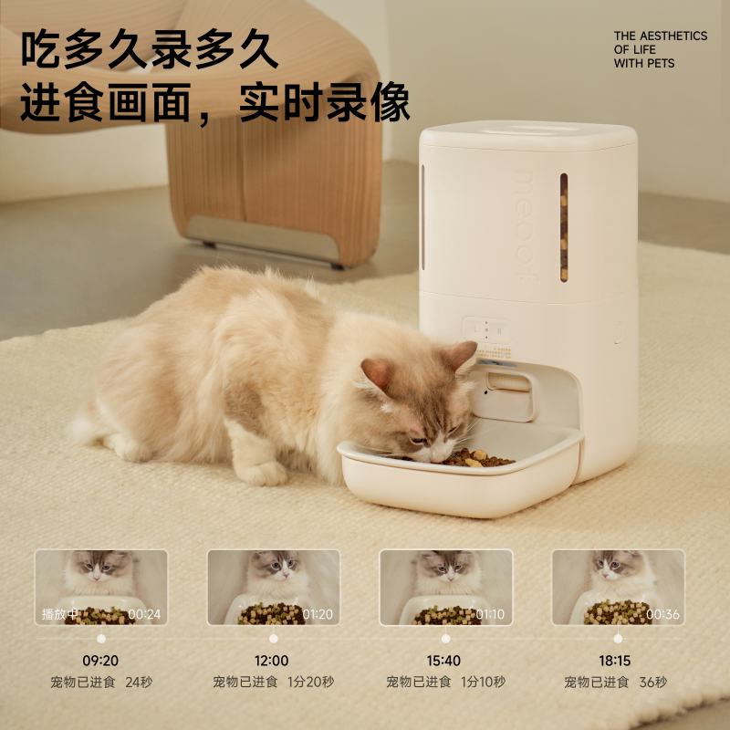 商品缩略图 2