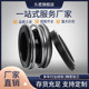 Jiumi Hangzhou Alloy Silicon Carbide/304 Stainless Steel