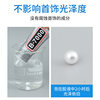 German b7000 glue for jewelry special inlay repair