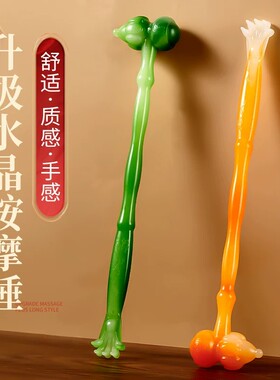 2026新款按摩锤敲打经络按摩棒