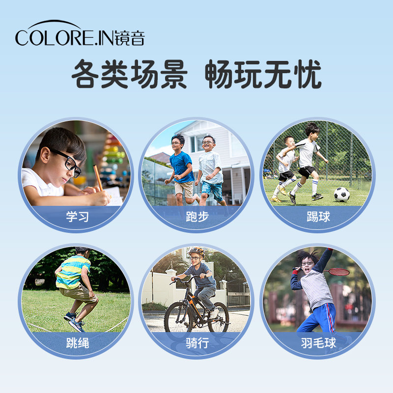 德国儿童眼镜鼻托卡扣插入式硅胶鼻垫鼻梁防滑减压一体眼睛托配件,淘宝优惠券,粉丝福利购,淘宝优惠卷