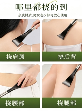 老头乐可伸缩痒痒挠第一名抓背挠