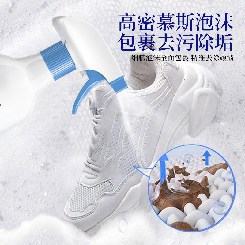小白鞋清洁剂刷鞋洗鞋神器去污增白去黄一擦免洗泡沫擦鞋子清洗剂,淘宝优惠券,粉丝福利购,淘宝优惠卷