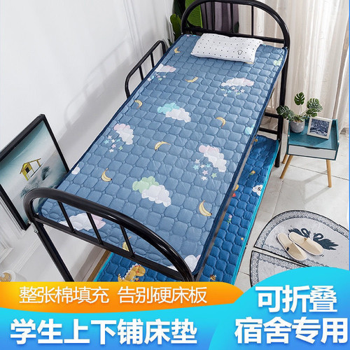 四季宿舍床垫单人床褥垫子上下铺床褥垫子床褥垫子床褥垫子床褥垫 - 图1