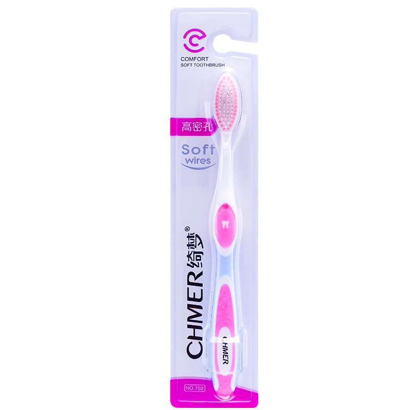 软毛牙刷成人家用超软高档耐用旅行便携口腔护理套装大人男女通用,淘宝优惠券,粉丝福利购,淘宝优惠卷