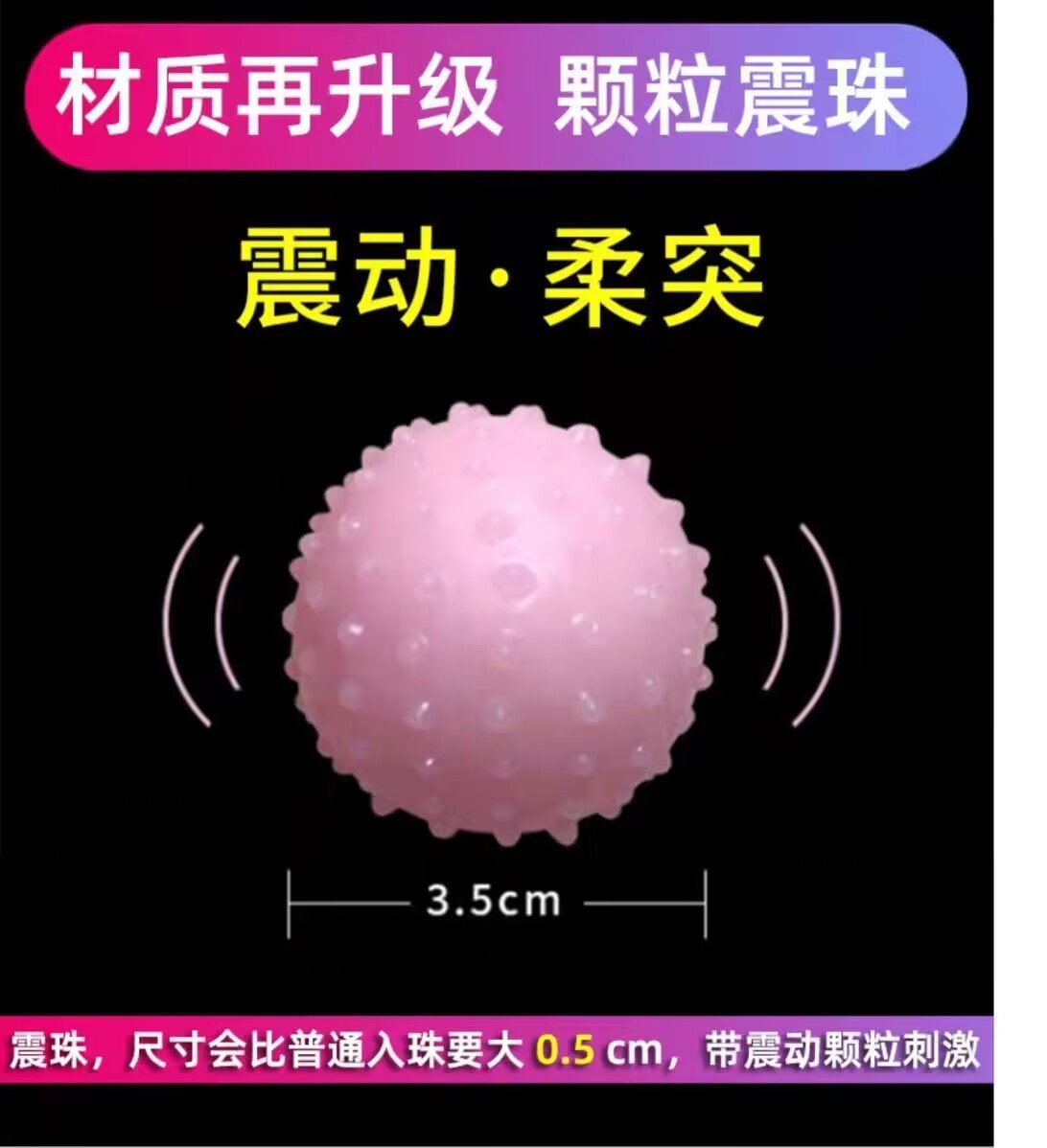 避孕套带球狼牙套加长加粗带钢珠情趣用品刺激男士变态入珠安全套-图0