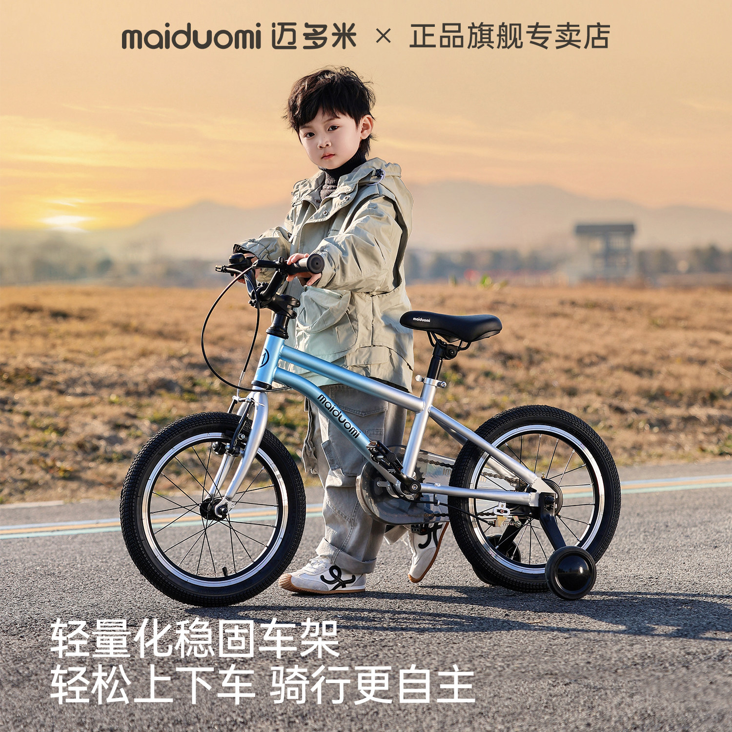 图2