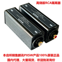 Fever Version Professional On-board Audio Isolators Audio Signal Isolation Co-Ground Noise Current Sound Lotus Decoder